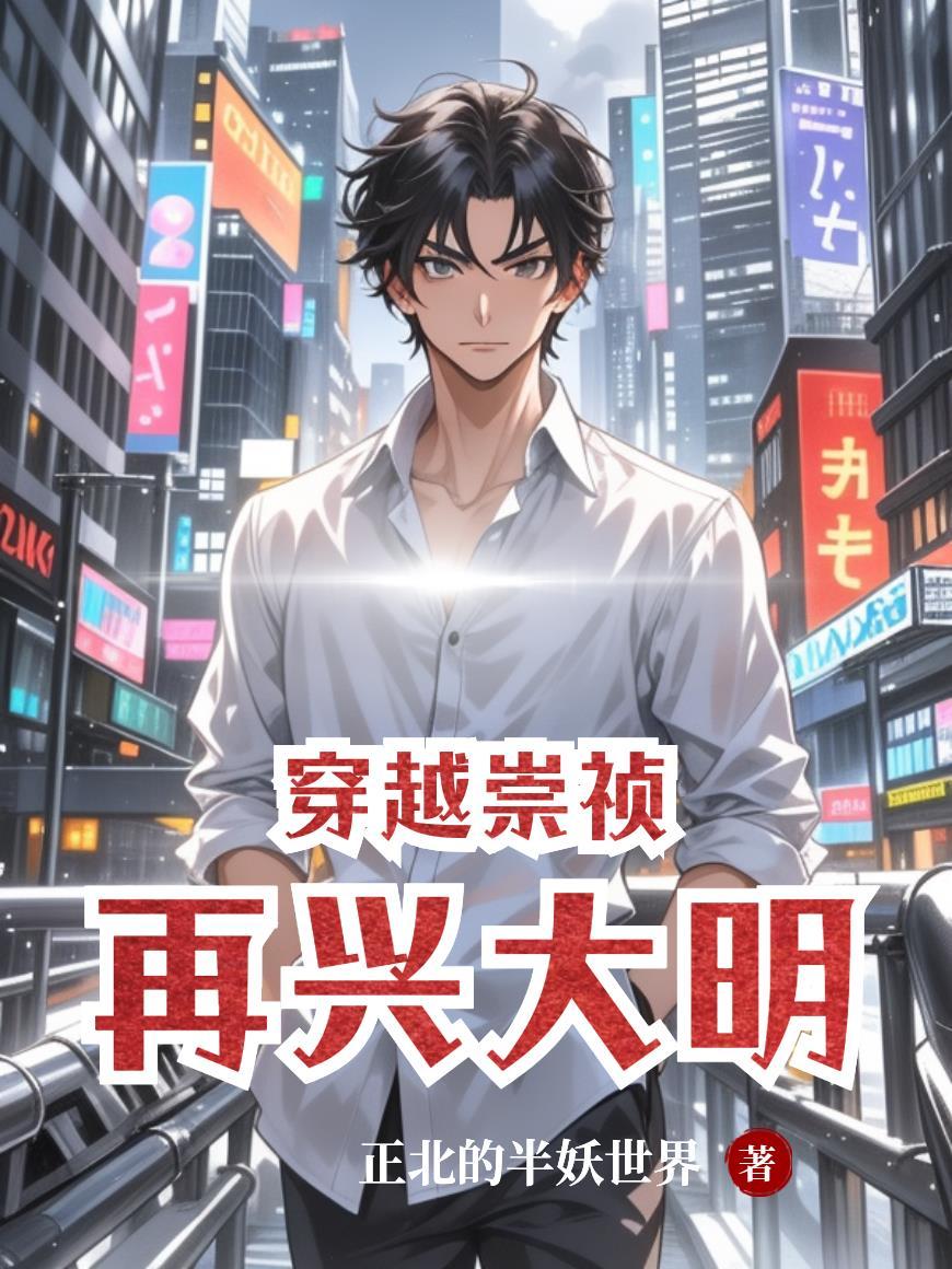 我和我的异想体