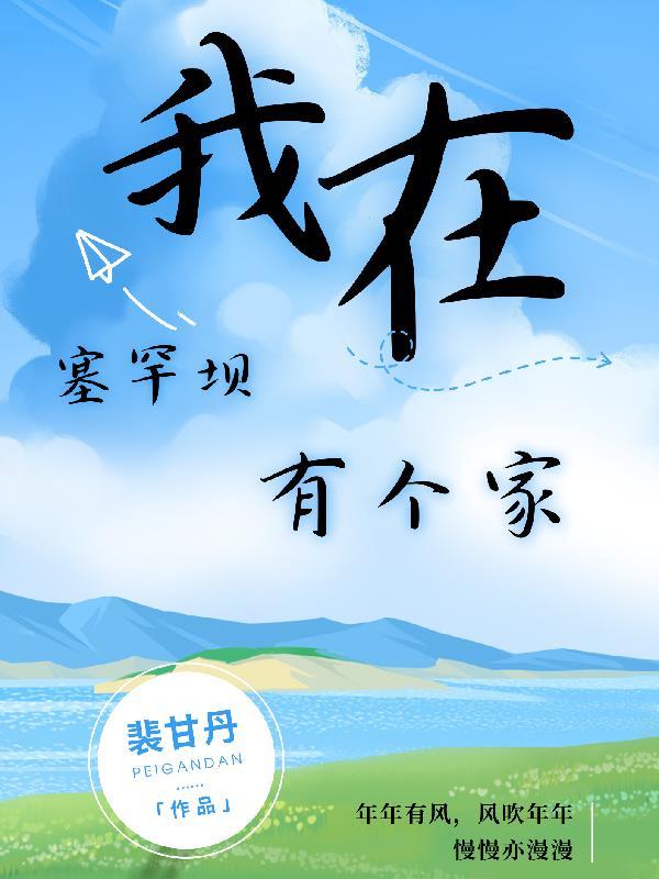 一个篮球的使命