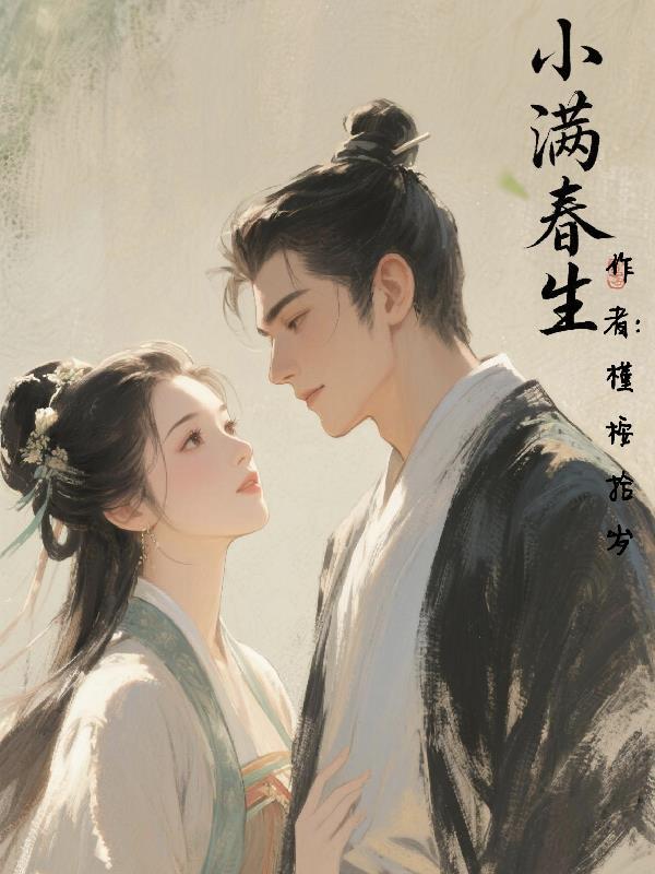 系统逼我当神棍