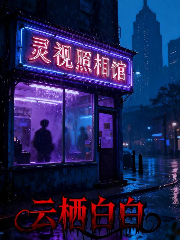峰峦无限