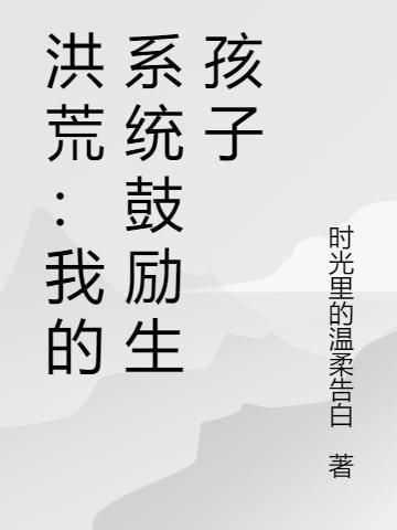 英雄联盟之异界历险记