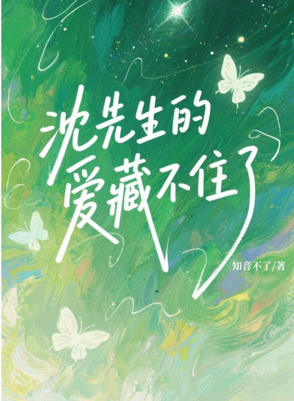 我在仙侠的娱乐帝国