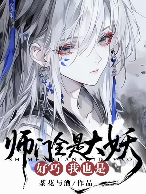 网游之神兽三国