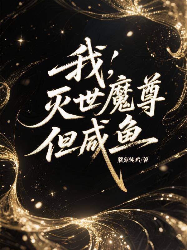 网游苍宇劫