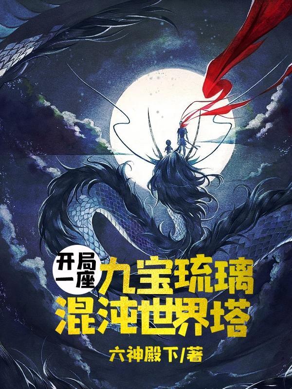 小甜精穿成校园文反派炮灰后