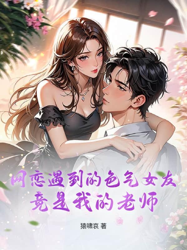 网游之龙行天下