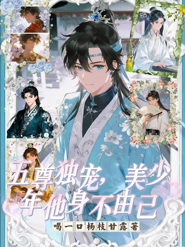 游戏入侵：抢男女主机缘会上瘾诶