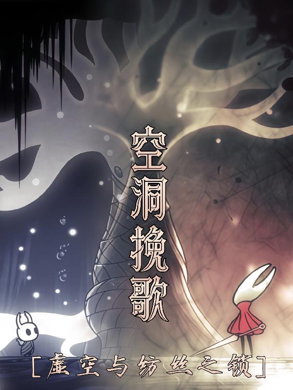炼炁修真传奇之金丹大道
