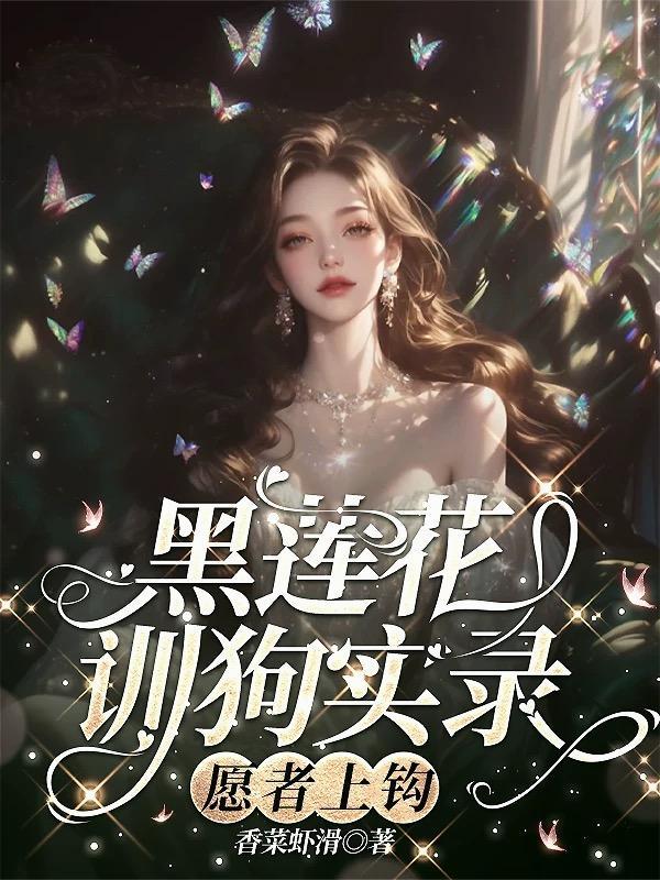 从小宫女到大将军