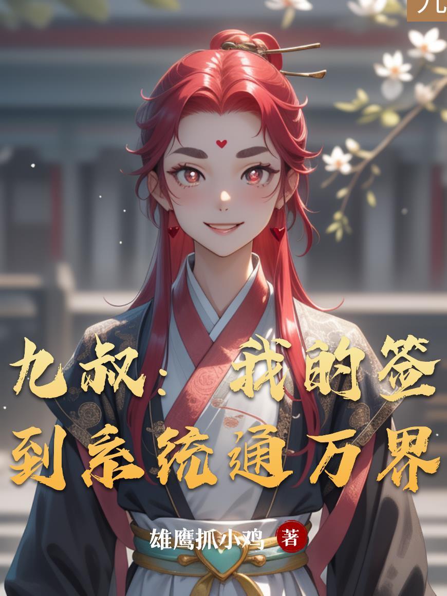 村民，快去创造剩余价值！