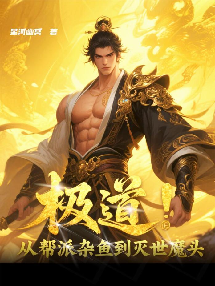 回到东汉当赵云