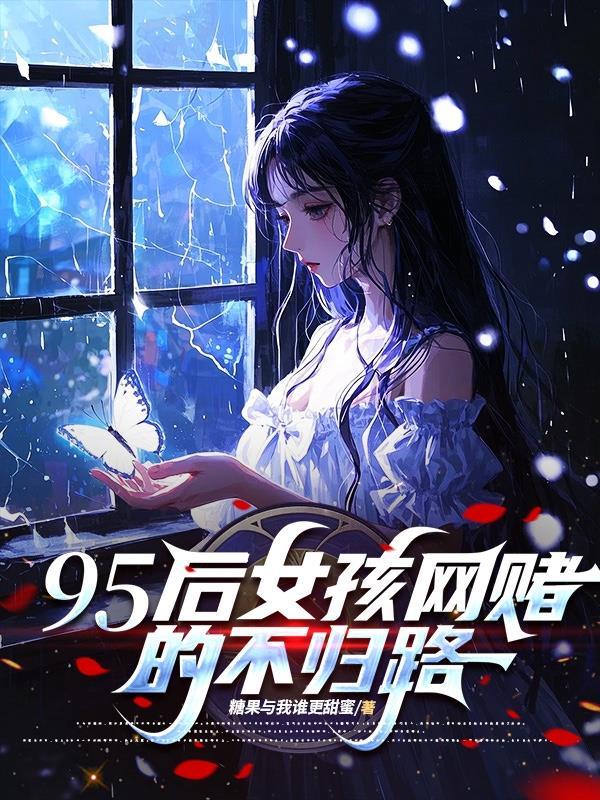 锦衣夜行：我的马甲保不住了！