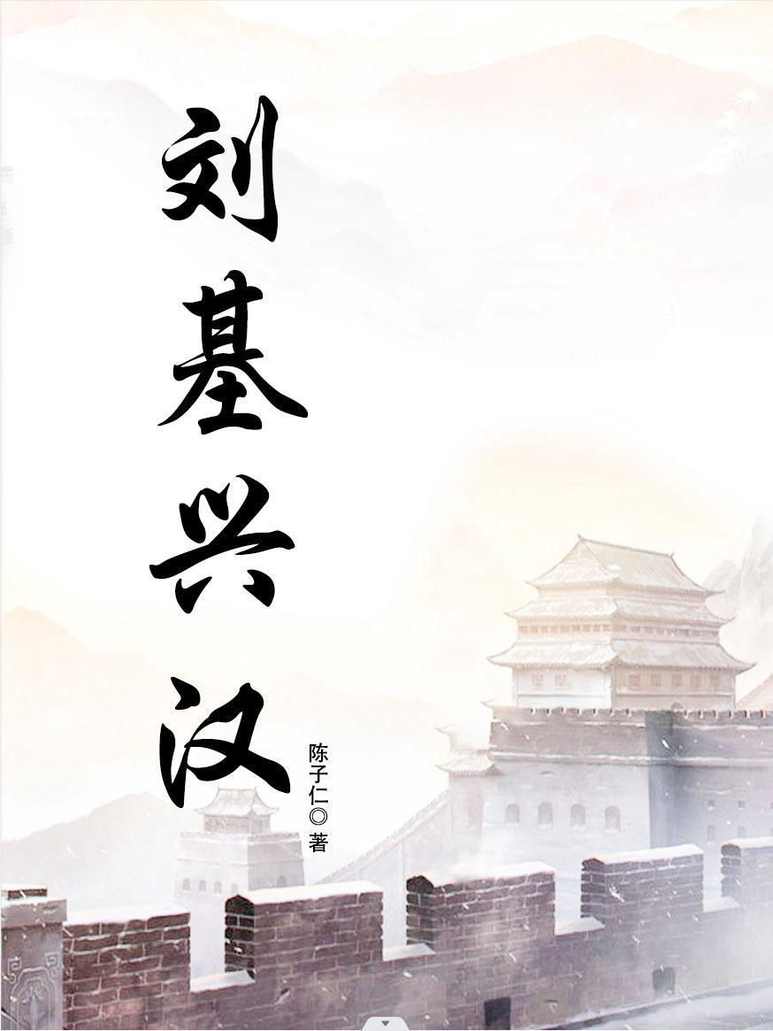 皇室一脉单传？太子妃她有灵泉