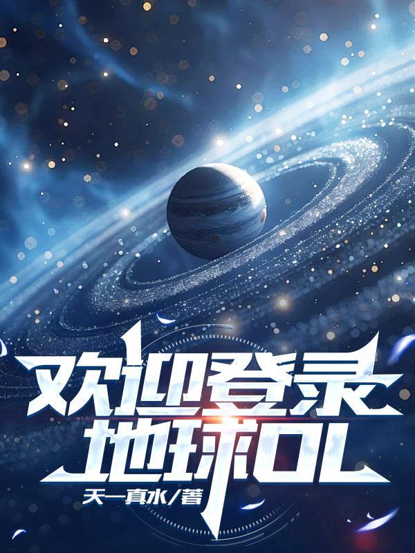 fate：我是仙舟将军！