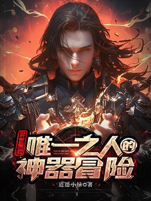 孽镜判官：从拔舌地狱杀穿十八重
