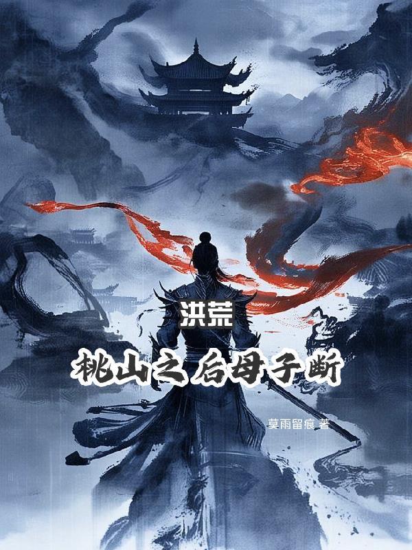 我的快穿旅程