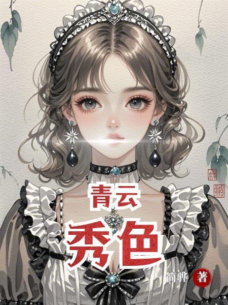 黑道双少妇：都市功夫情