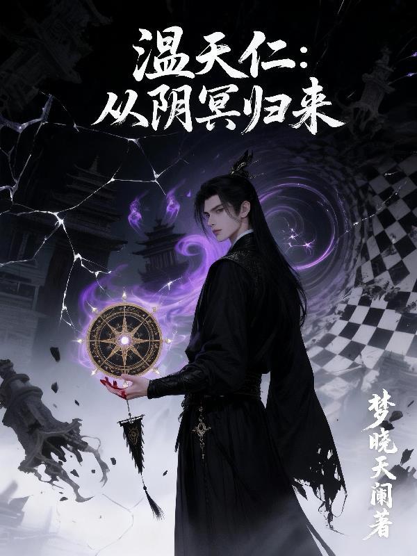 封神：老寿桃弟子，获赠万倍返还