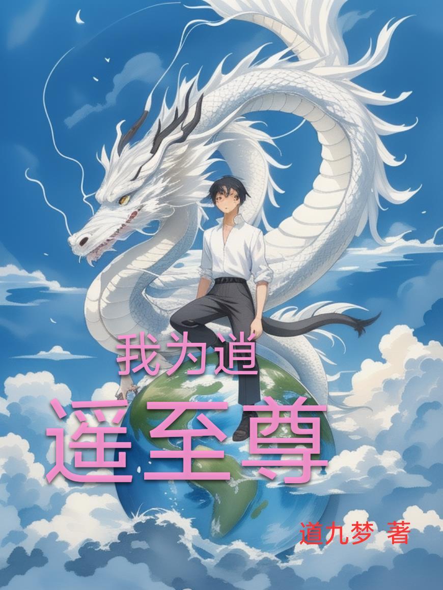 情满四合院之签到人生