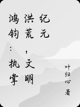 重生之疯批太子妃要摆烂
