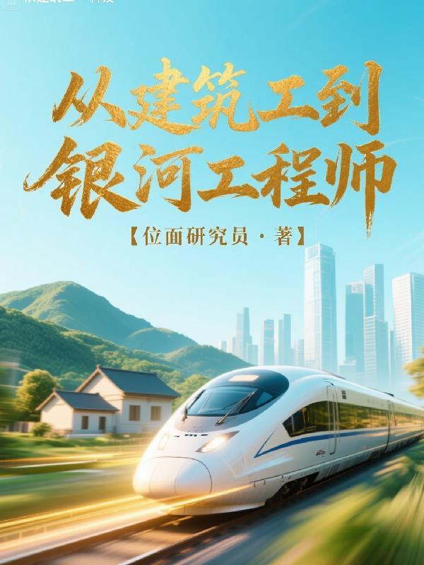 心之回响：失忆者的读心奇缘
