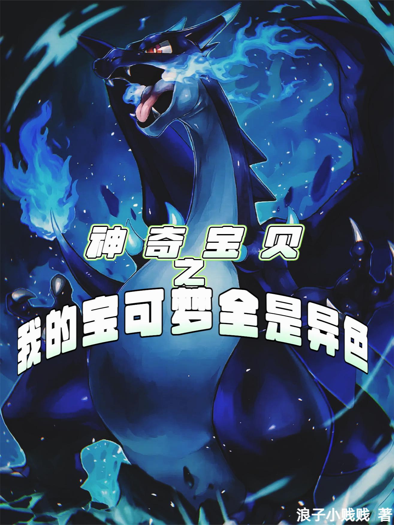 豪门重生之萌娃攻略
