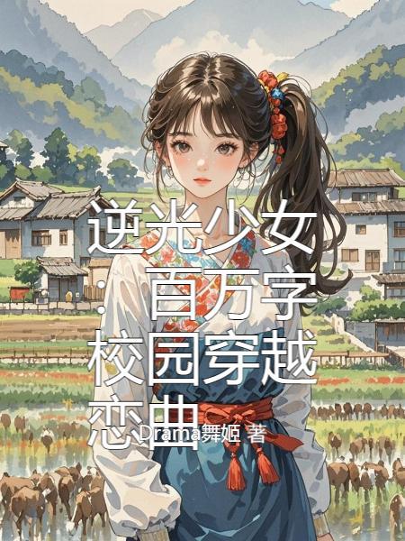 一株沙漠里的仙人掌