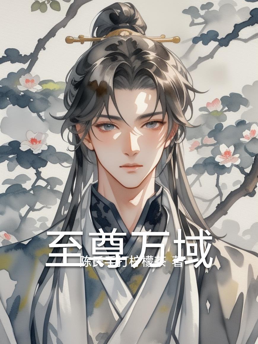 灵魂结合重活一世