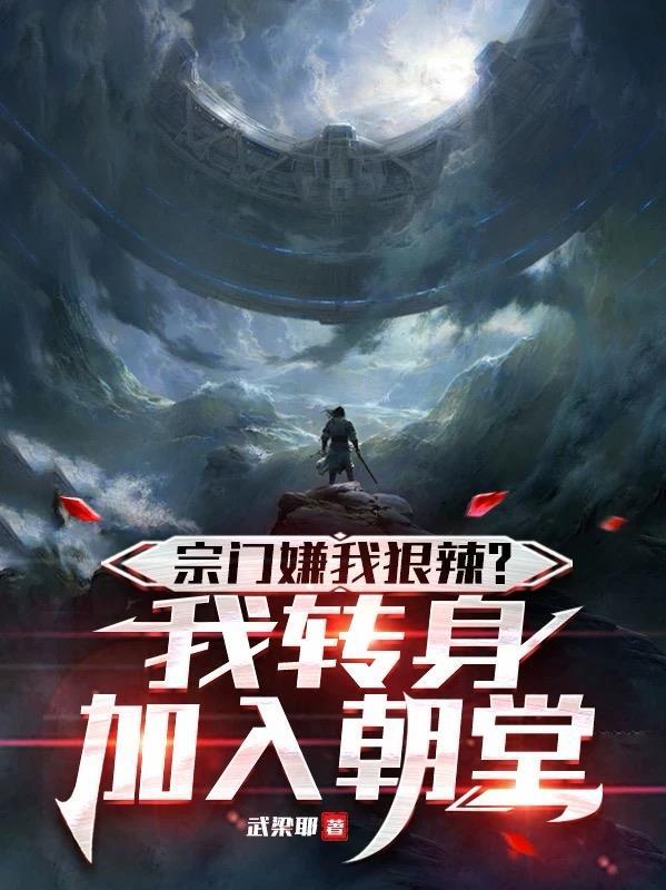 暗尘明月楼
