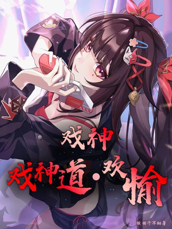 穿成恶毒女配后,太子为我疯魔