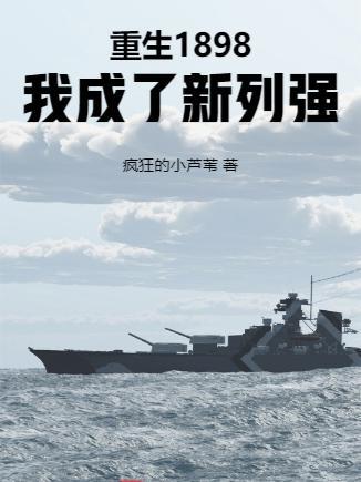 穹界强制入职:我在废土捡队友