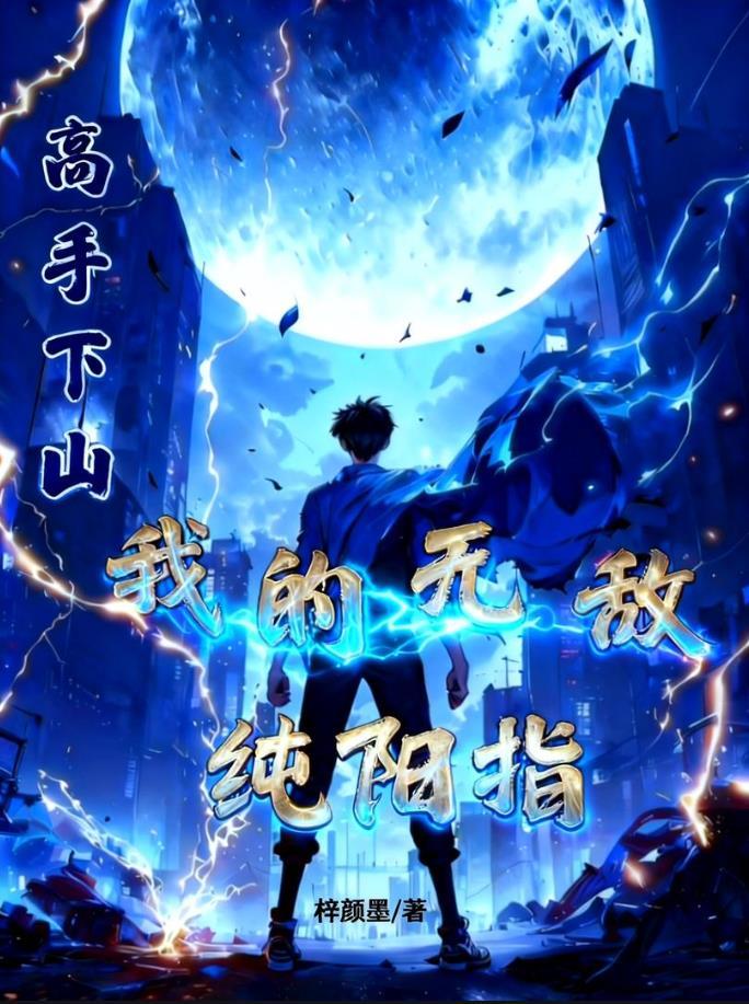 鼠鼠我啊,可是上古神兽哒!