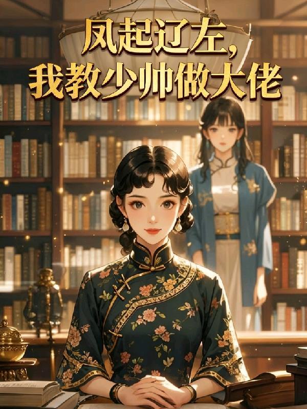 圣殿星魂