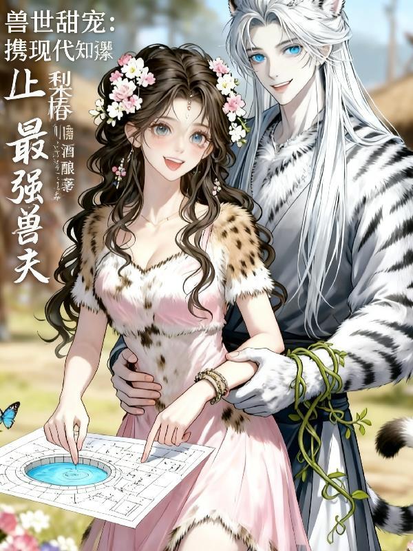无限城决战,柱间也是柱!