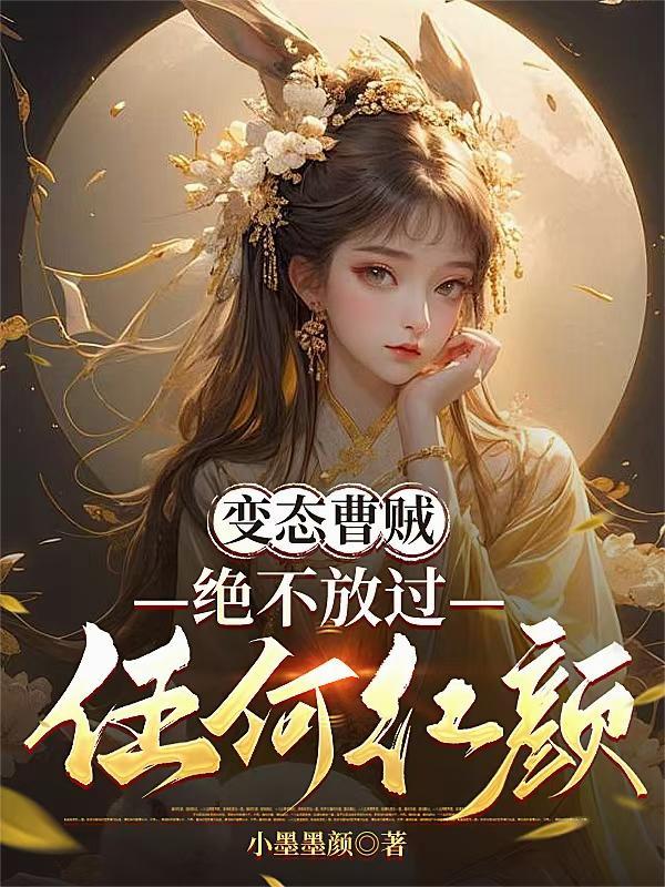 书穿后,王妃每天都想和离