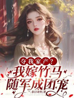卧底归来叫什么