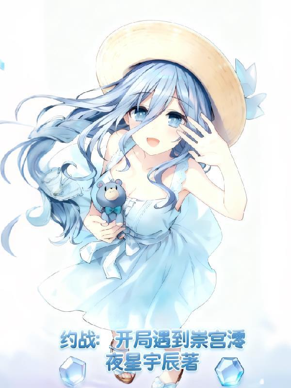 明日方舟之燎原星火