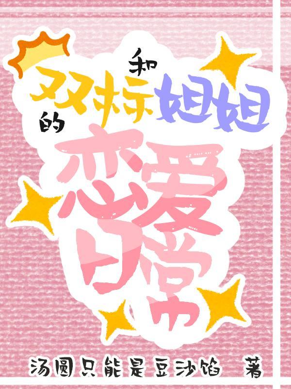 龙族：重燃王座