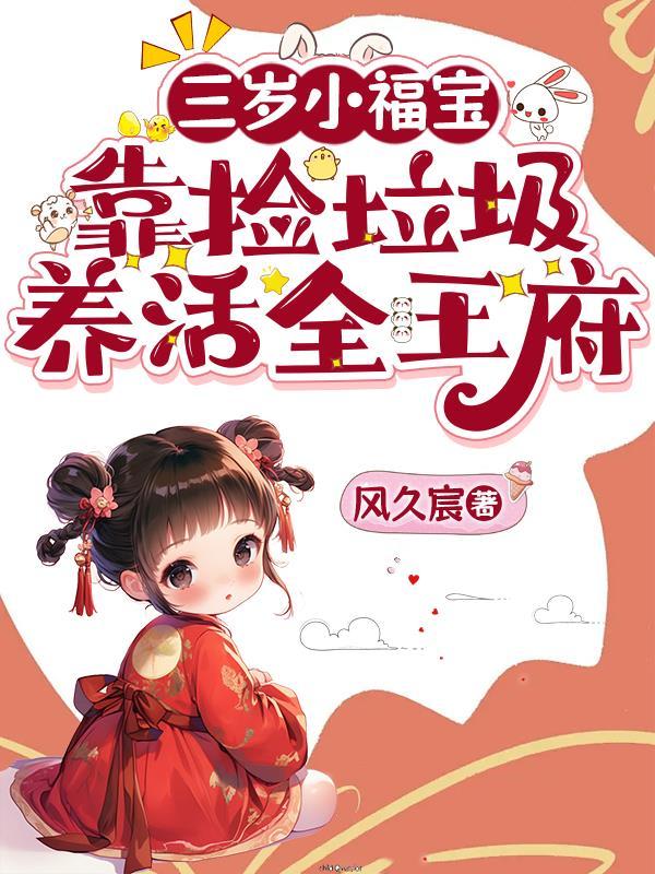 火麟飞异界之旅