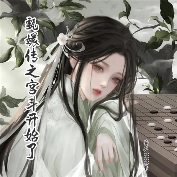 火影：从大转盘开始无敌