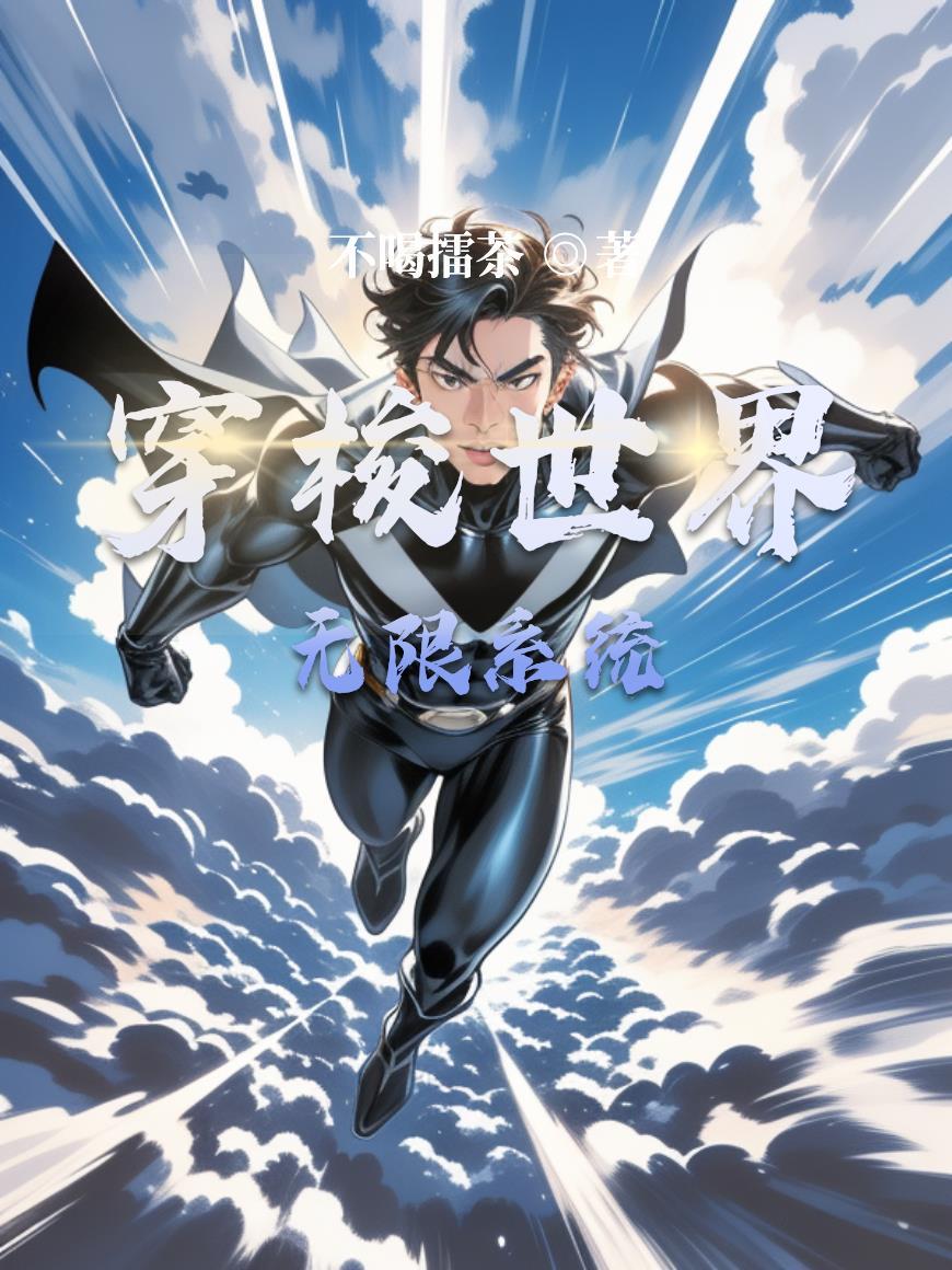 庸梦录