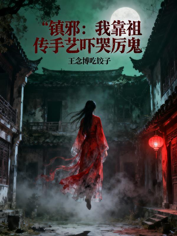 嫡姐驾道后宫鸡飞狗跳