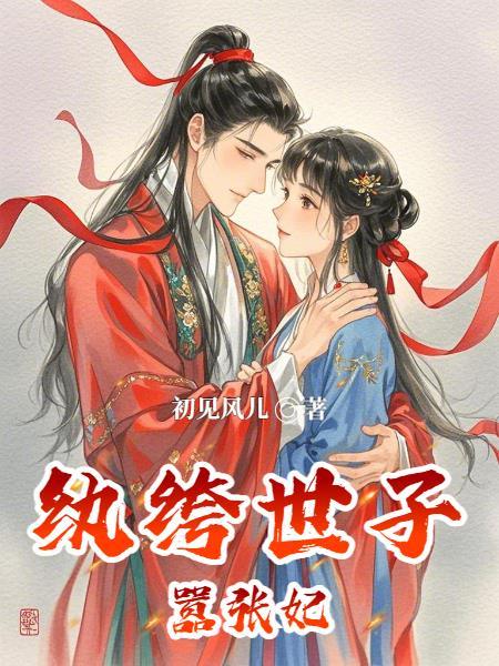 小不点人生
