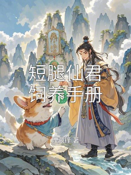 末世重生:开局直播斩女神