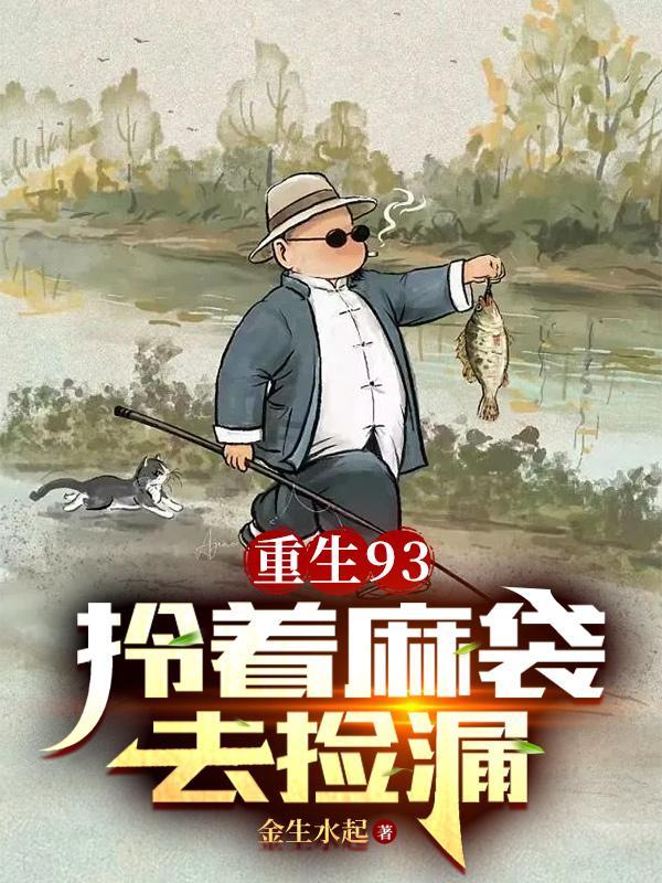 镇狱令