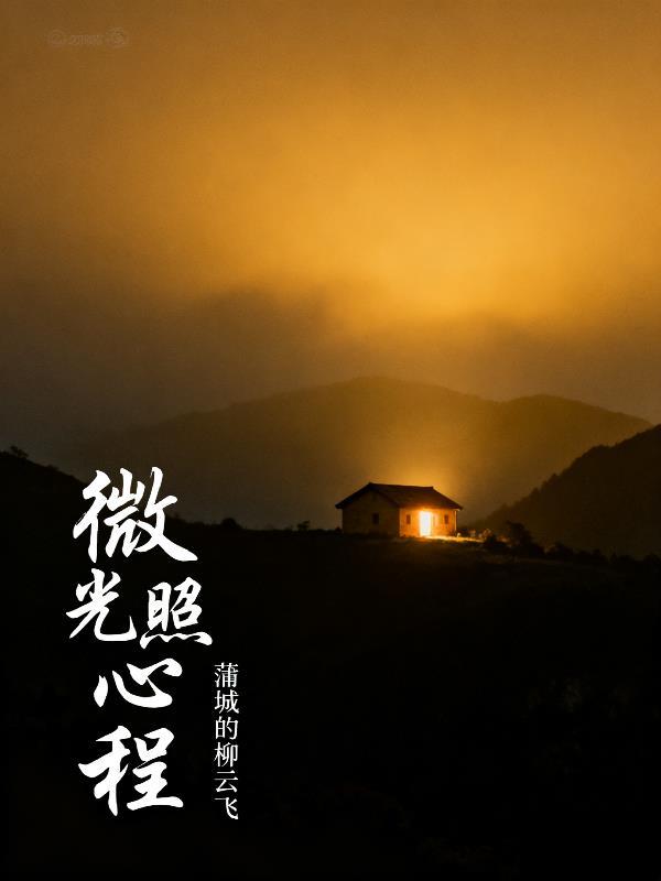 天灾降临：全家囤货万斤苟在山洞