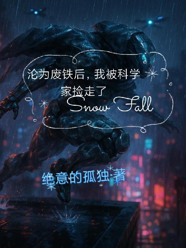 魂穿1970