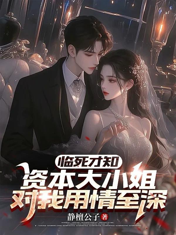 穿越古代，我竟然成了武圣