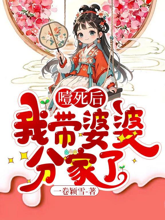 神笔新艳