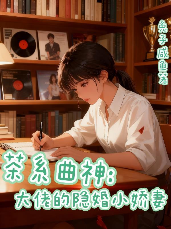 人间凯文日记（2026）